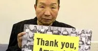 La battaglia di Amnesty per Hakamada Iwao, da 45 anni nel braccio della morte in Giappone