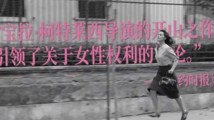 Come ha fatto “C’è ancora domani” a conquistare la Cina