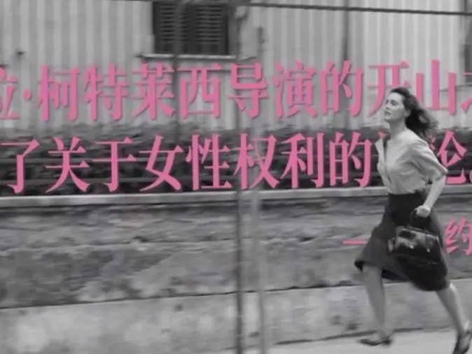 Come ha fatto “C’è ancora domani” a conquistare la Cina